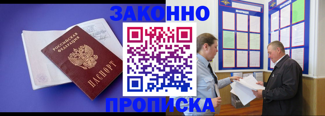 форма 3 в Магадане